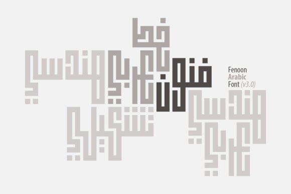 Fenoon: Ancient Square Kufic Roots for Modern Design